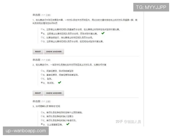 底线规则详解：何时判罚球门球与角球，裁判如何准确判定？
