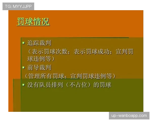 篮球规则中的五秒违例究竟指什么，如何判定？