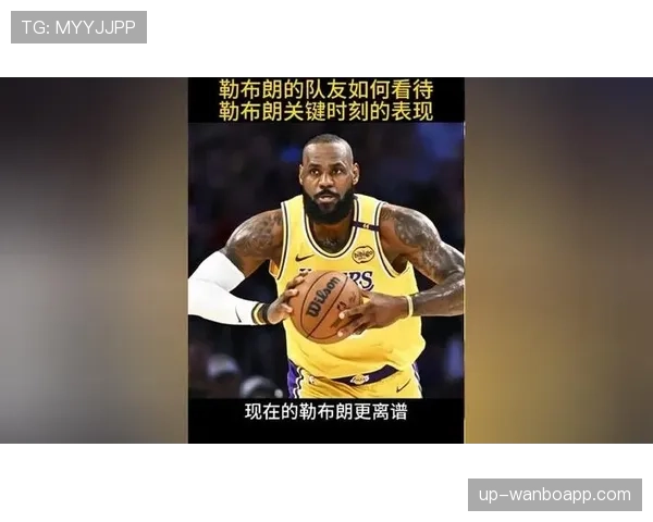 勒布朗挡拆拉开空间提升球队关键时刻得分效率