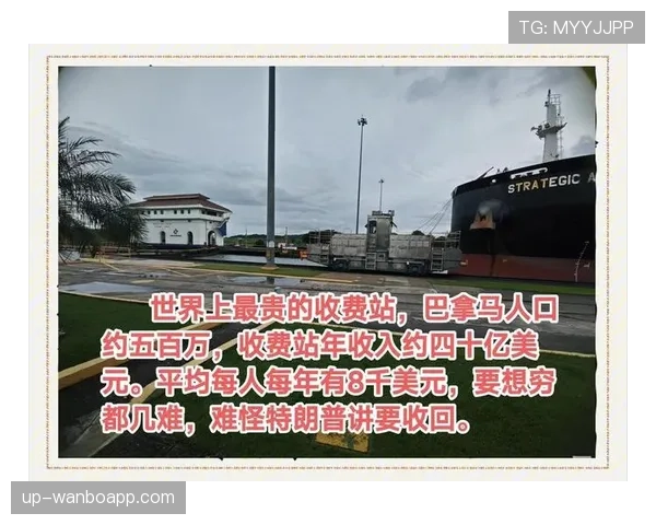 巴拿马冲击2026世界杯前景分析：能否复制2018奇迹再度突围？